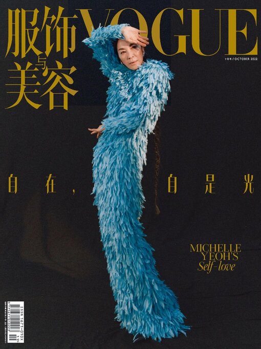 vogue 洋書写真集 洋書◇VOGUE ヴォーグ誌の表紙写真集 本 ファッション | 洋書堂
